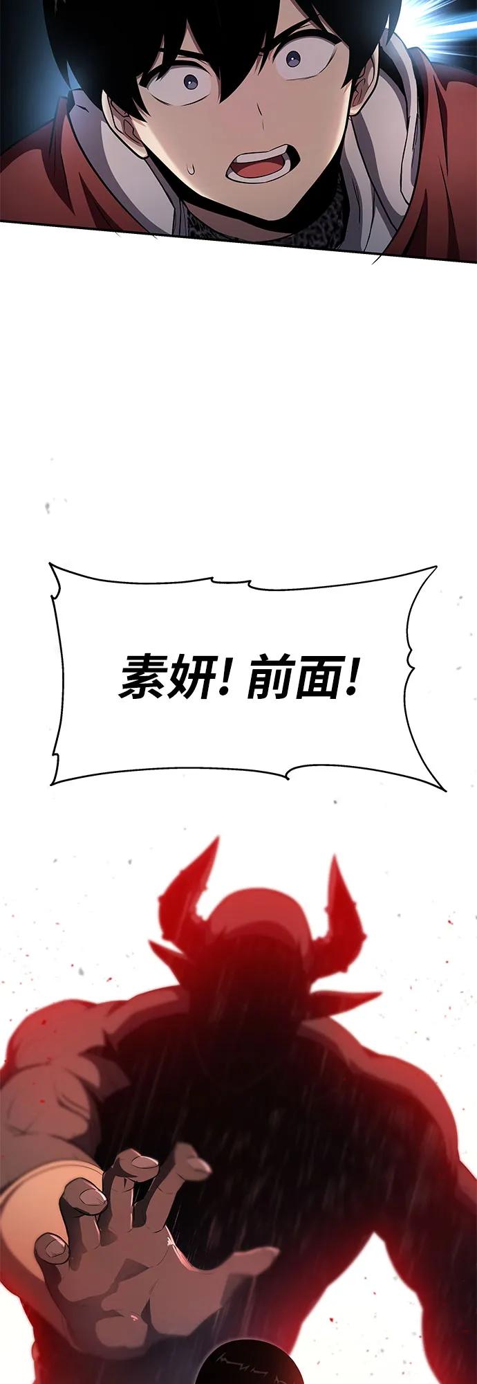 [第105话] 最后的战斗（3）27