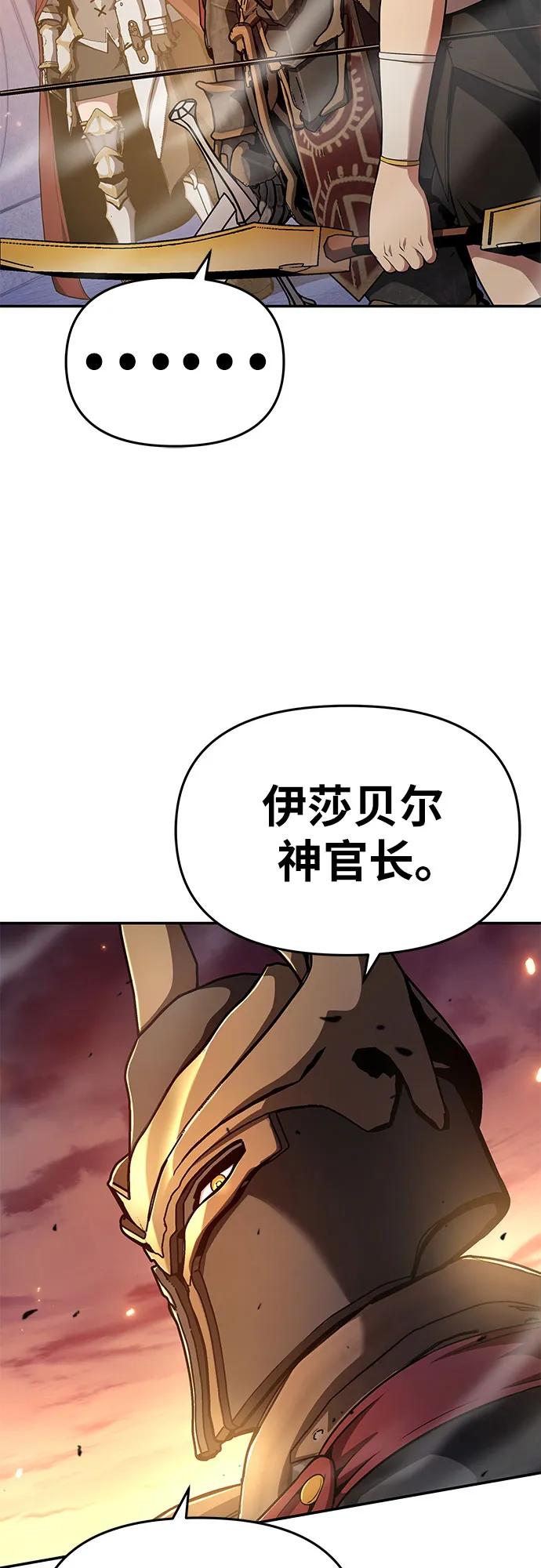 [第105话] 最后的战斗（3）3