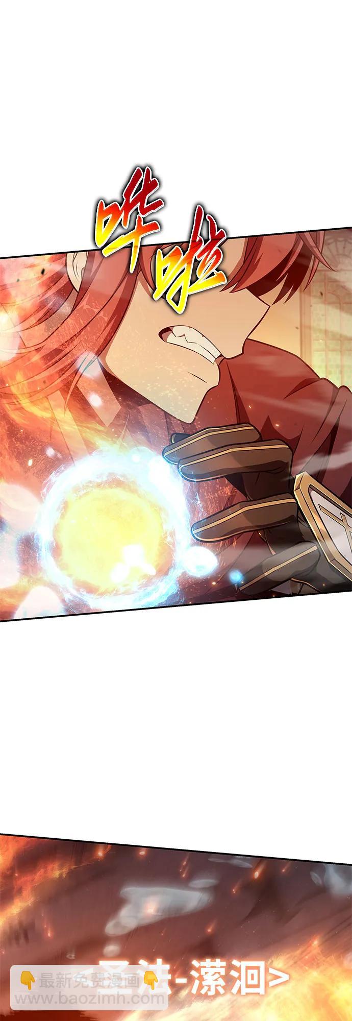 [第105话] 最后的战斗（3）30