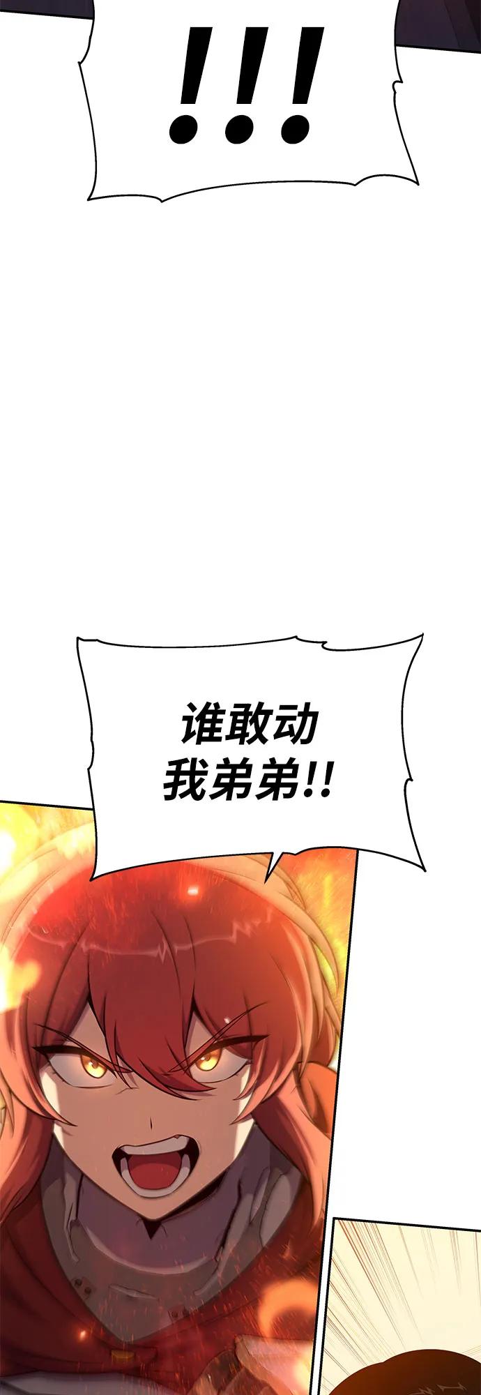 [第105话] 最后的战斗（3）32