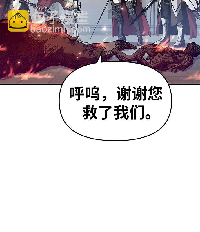 [第105话] 最后的战斗（3）34