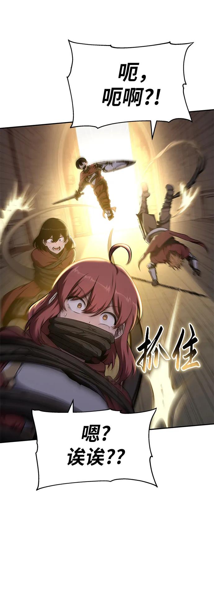 [第105话] 最后的战斗（3）42