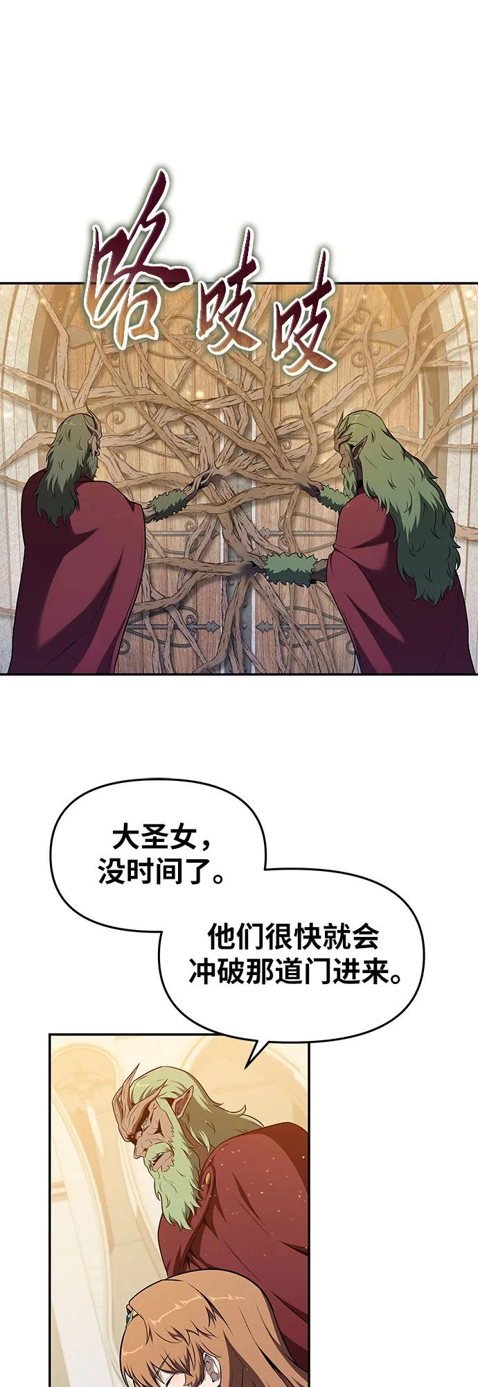 [第105话] 最后的战斗（3）48