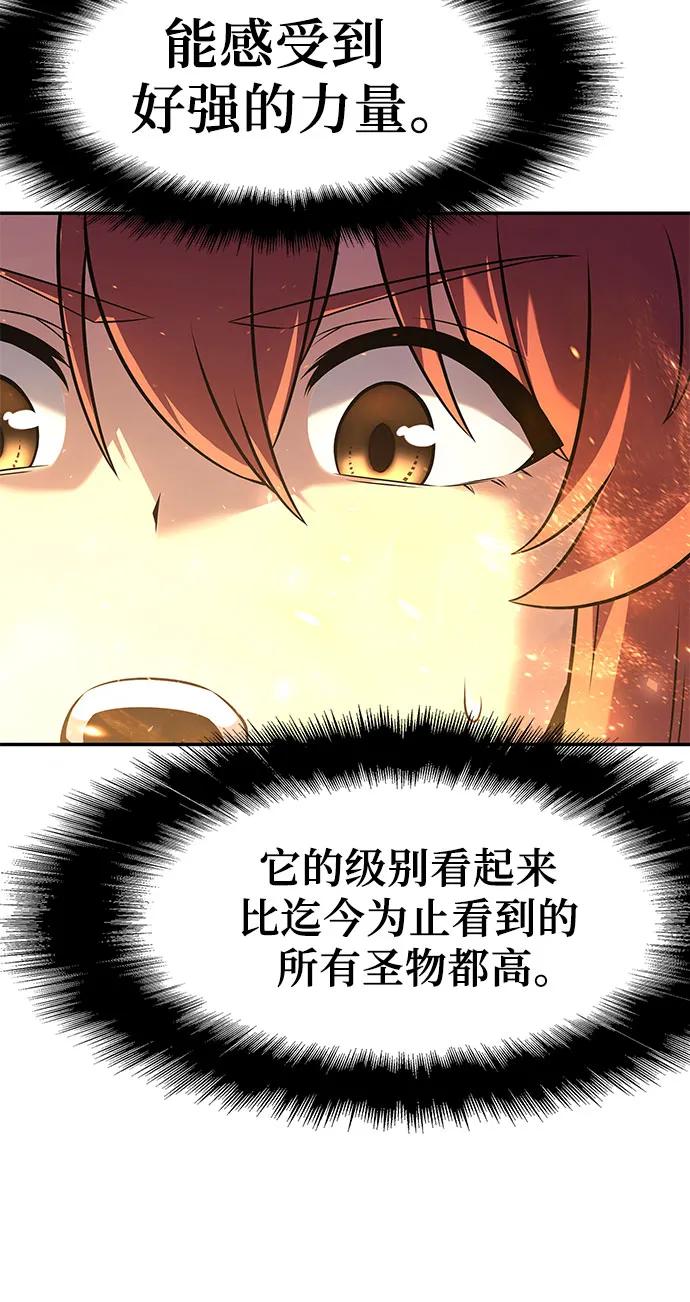 [第105话] 最后的战斗（3）55