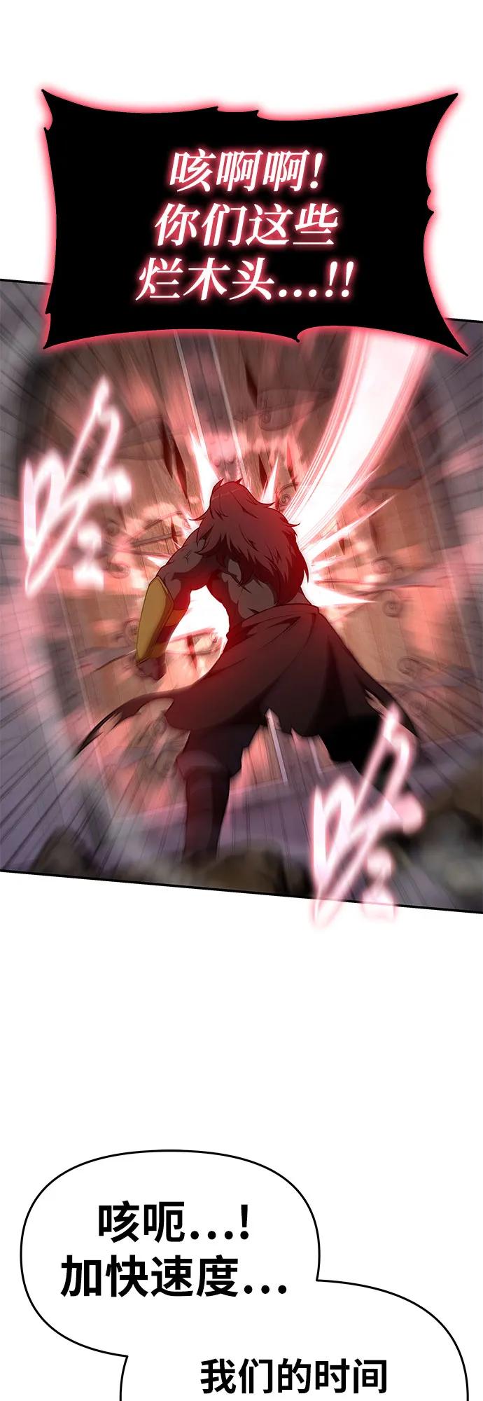 [第105话] 最后的战斗（3）56