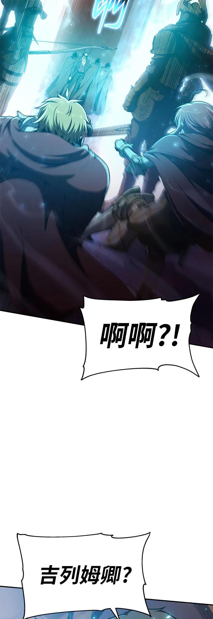 [第105话] 最后的战斗（3）6