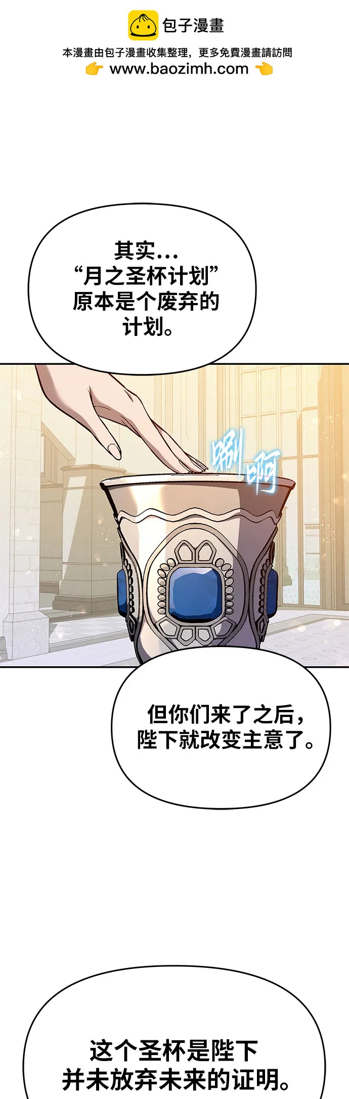 [第105话] 最后的战斗（3）60
