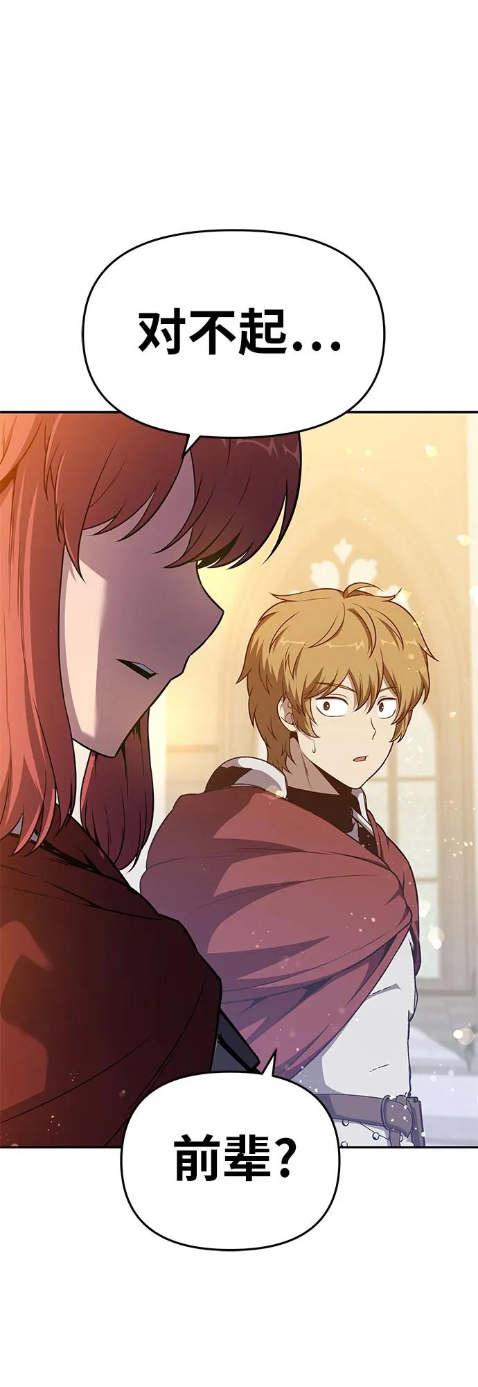 [第105话] 最后的战斗（3）63