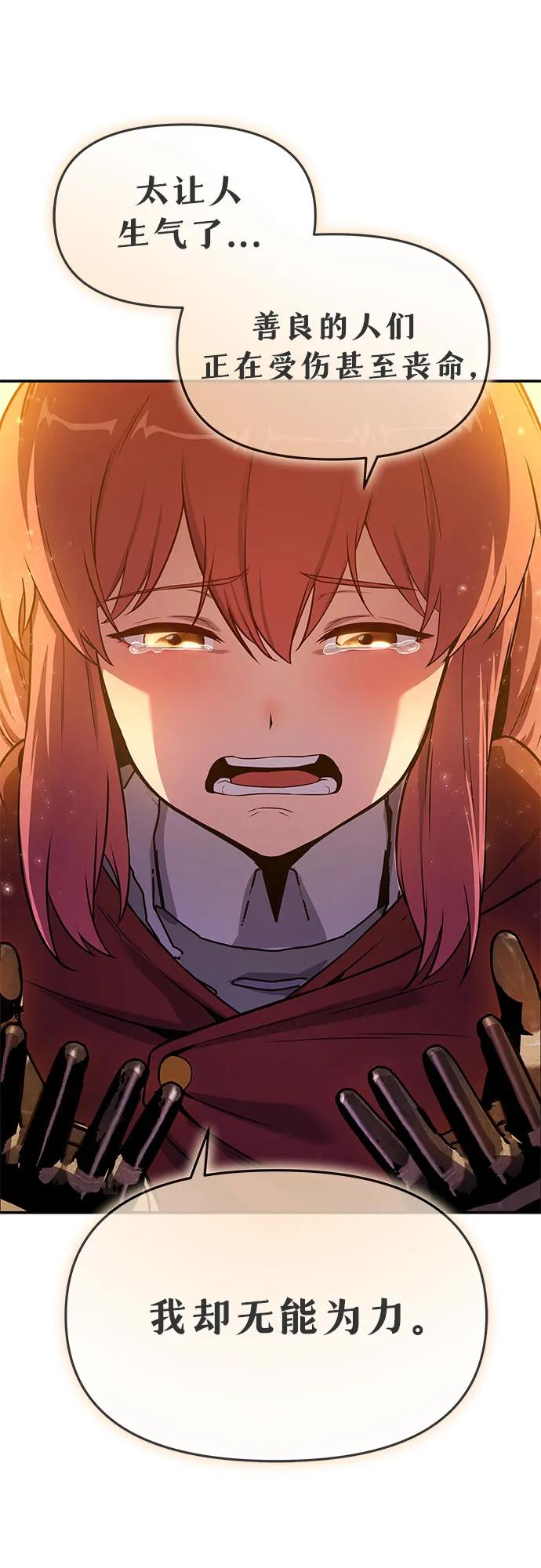 [第105话] 最后的战斗（3）65