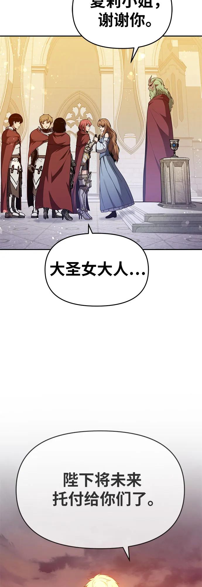 [第105话] 最后的战斗（3）67