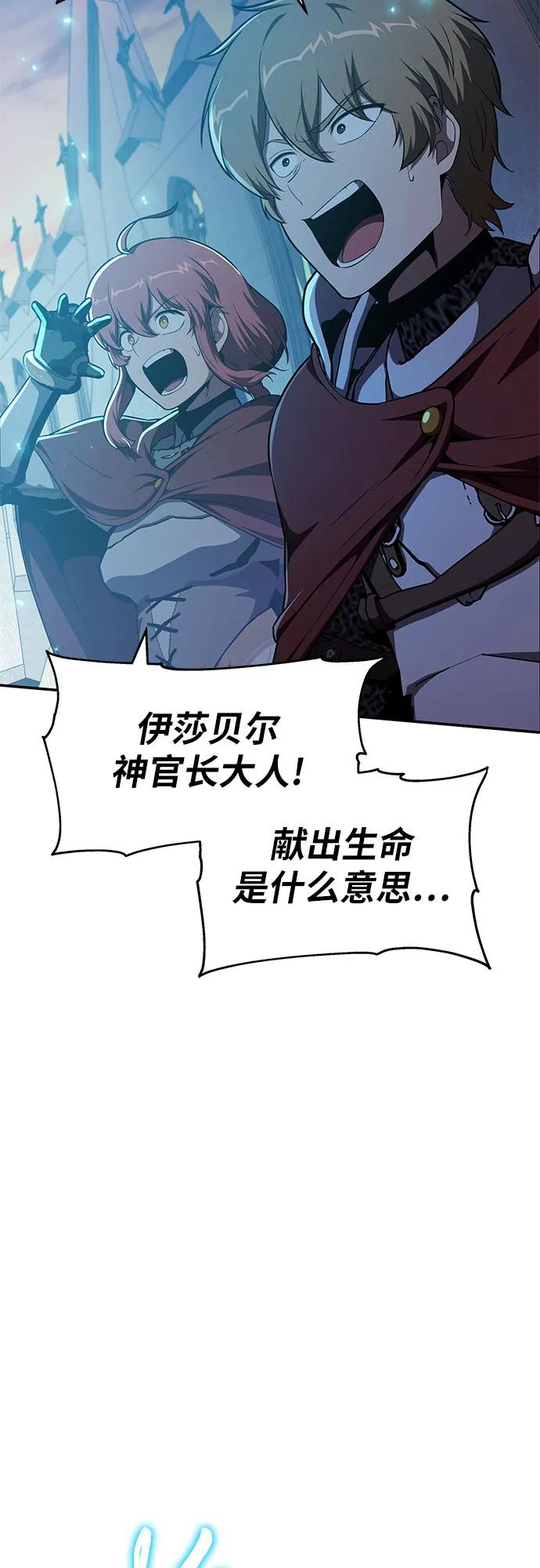 [第105话] 最后的战斗（3）7