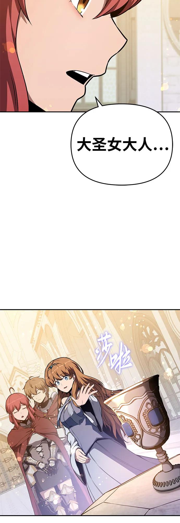 [第105话] 最后的战斗（3）71