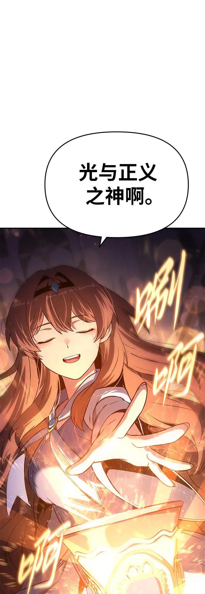[第105话] 最后的战斗（3）72