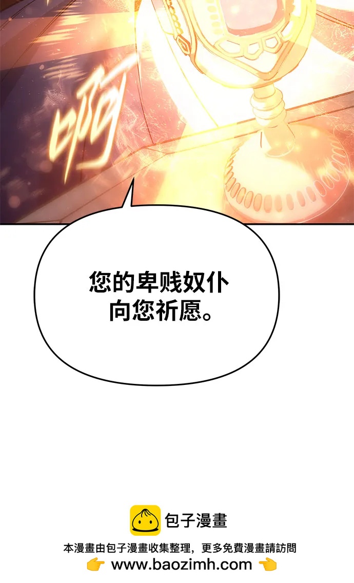 [第105话] 最后的战斗（3）73