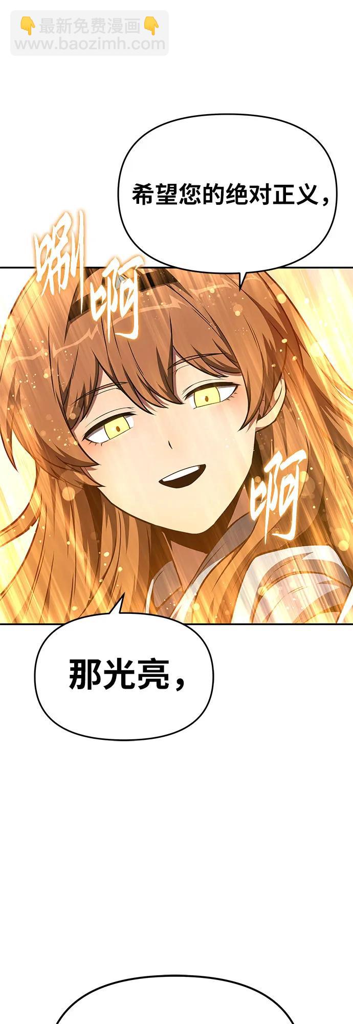[第105话] 最后的战斗（3）74
