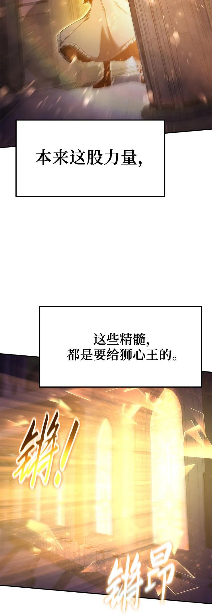 [第105话] 最后的战斗（3）77