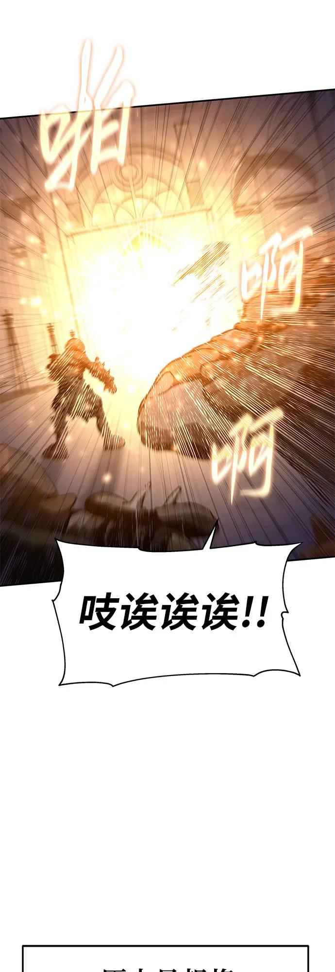 [第105话] 最后的战斗（3）78