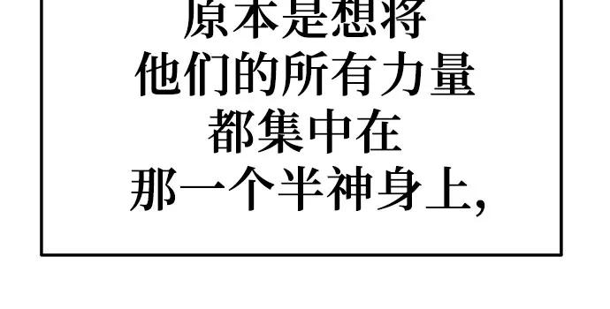 [第105话] 最后的战斗（3）79