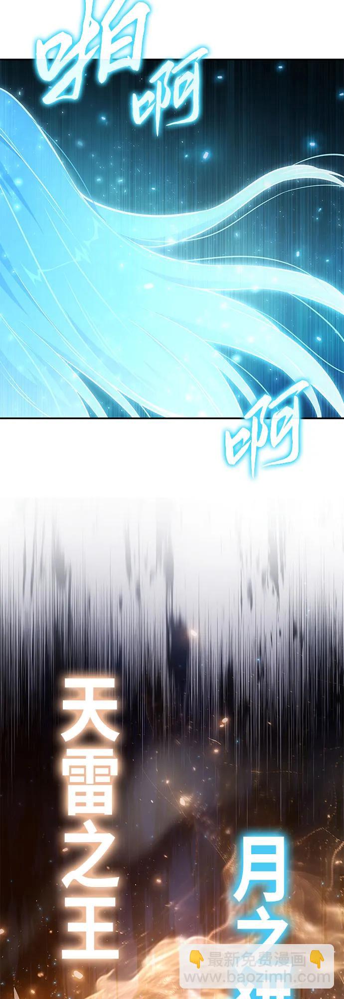 [第105话] 最后的战斗（3）8