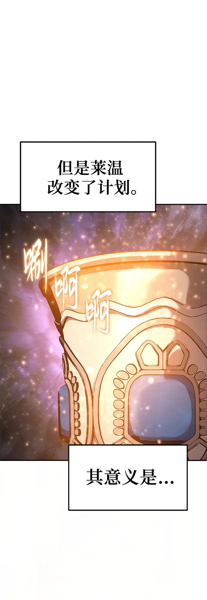 [第105话] 最后的战斗（3）80