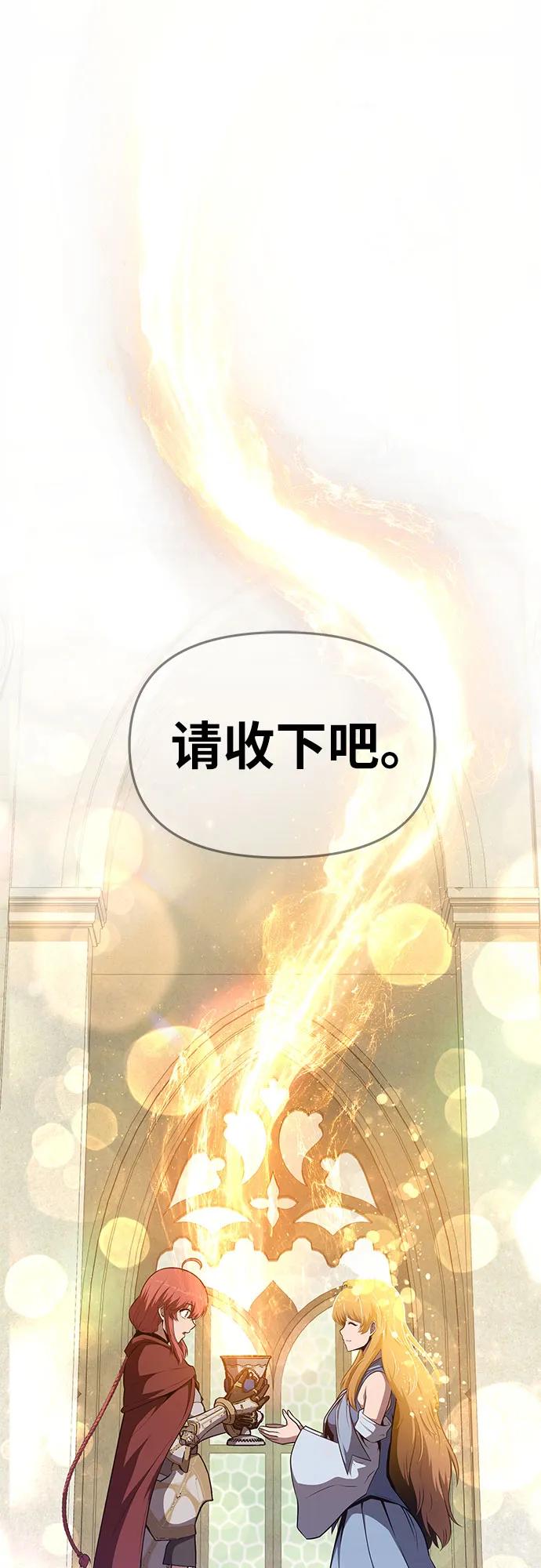 [第105话] 最后的战斗（3）81