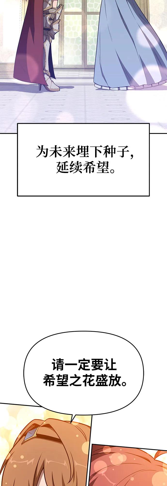 [第105话] 最后的战斗（3）82
