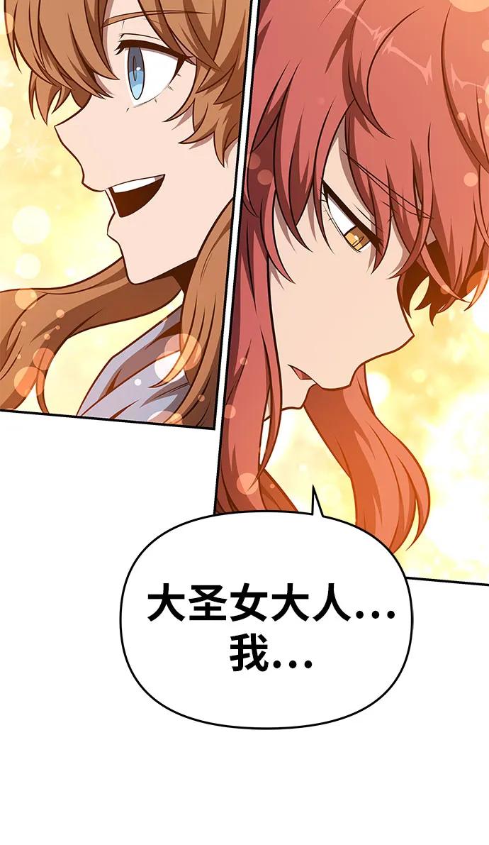 [第105话] 最后的战斗（3）83
