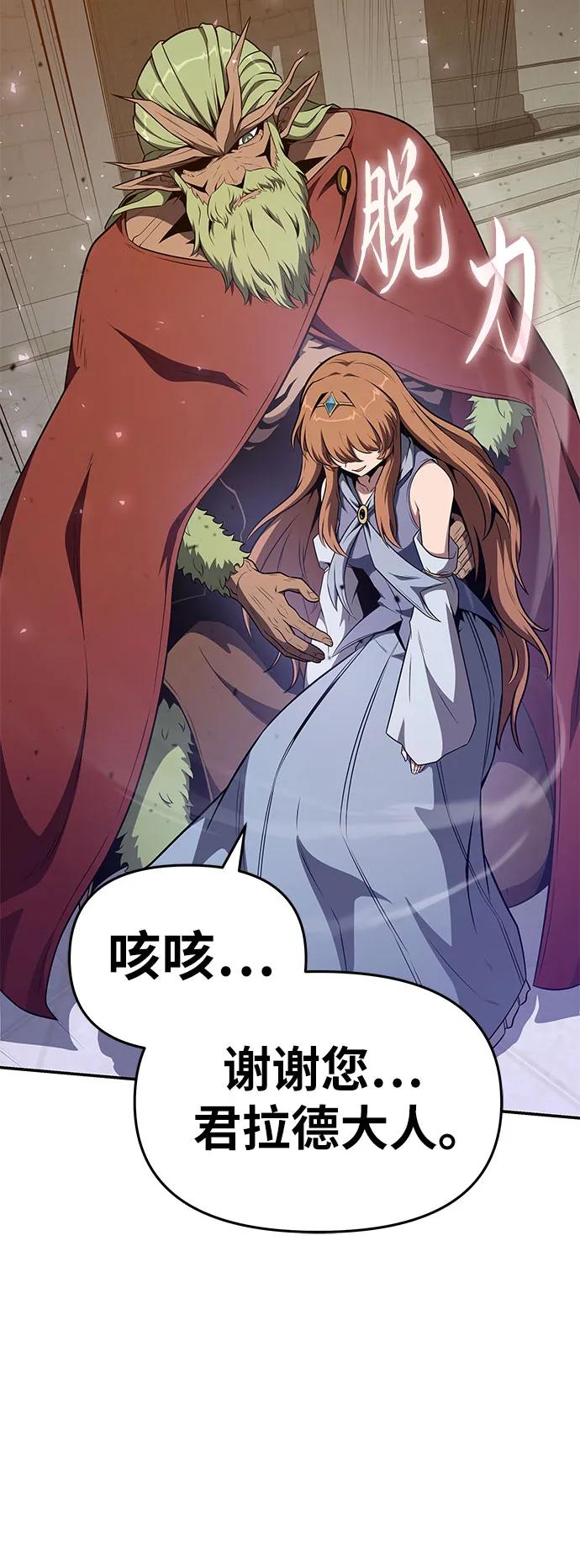 [第105话] 最后的战斗（3）92