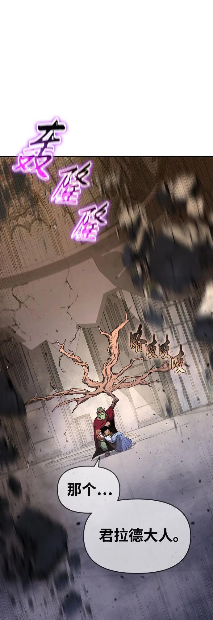 [第105话] 最后的战斗（3）93