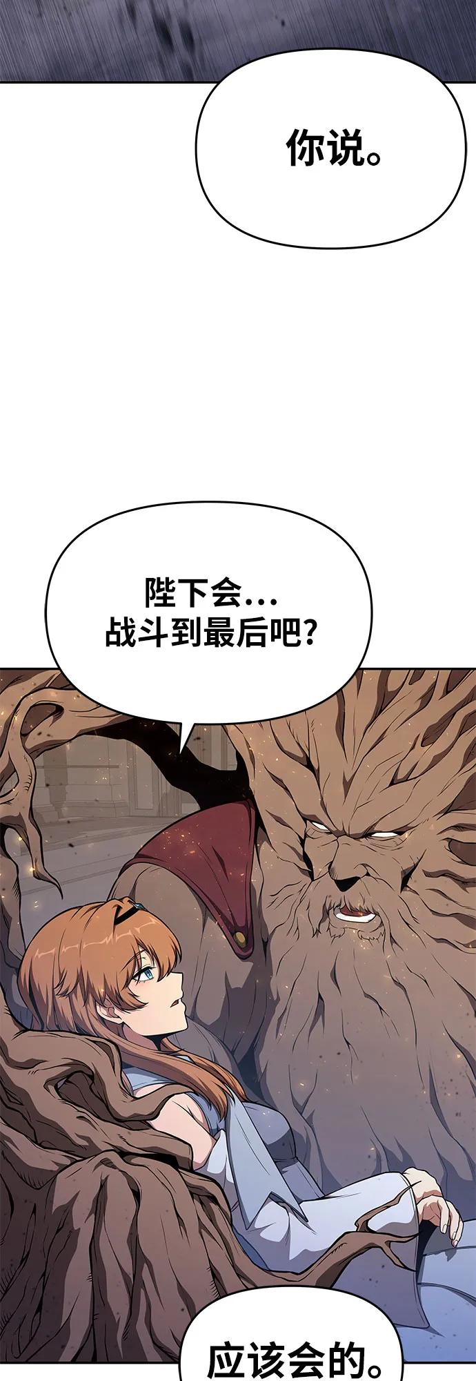 [第105话] 最后的战斗（3）94