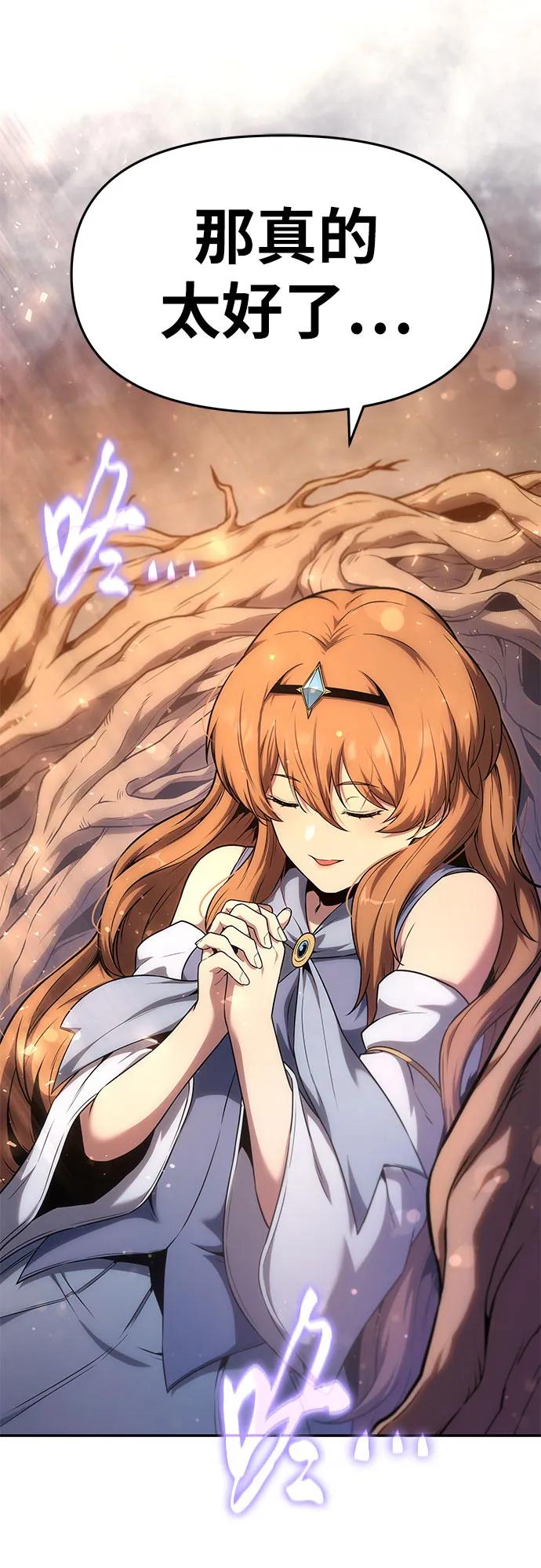 [第105话] 最后的战斗（3）96