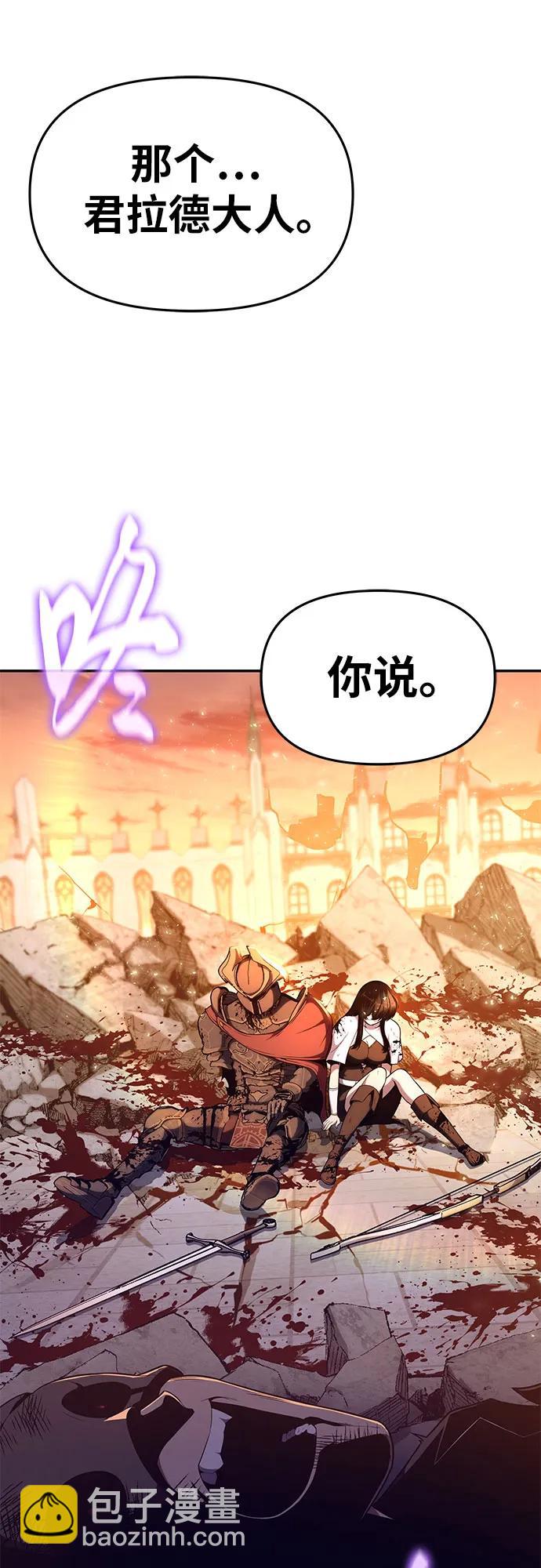 [第105话] 最后的战斗（3）99