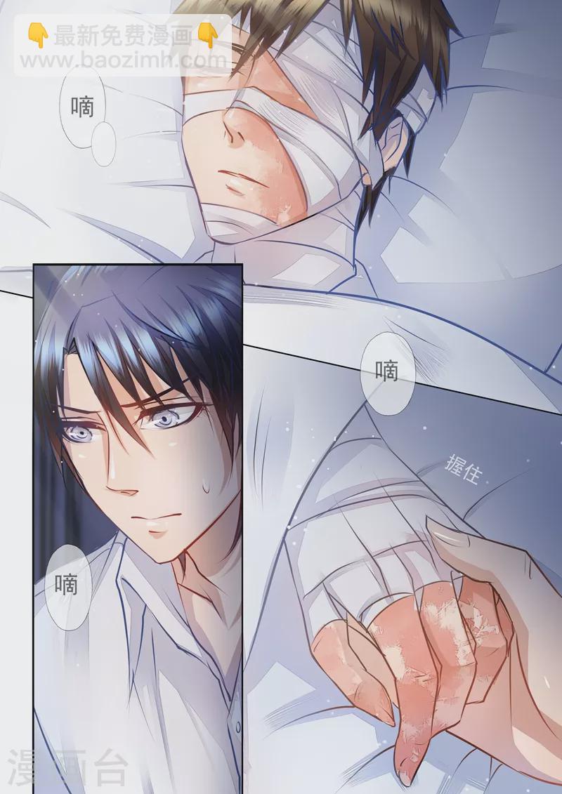 第4话 把弟弟交给她5