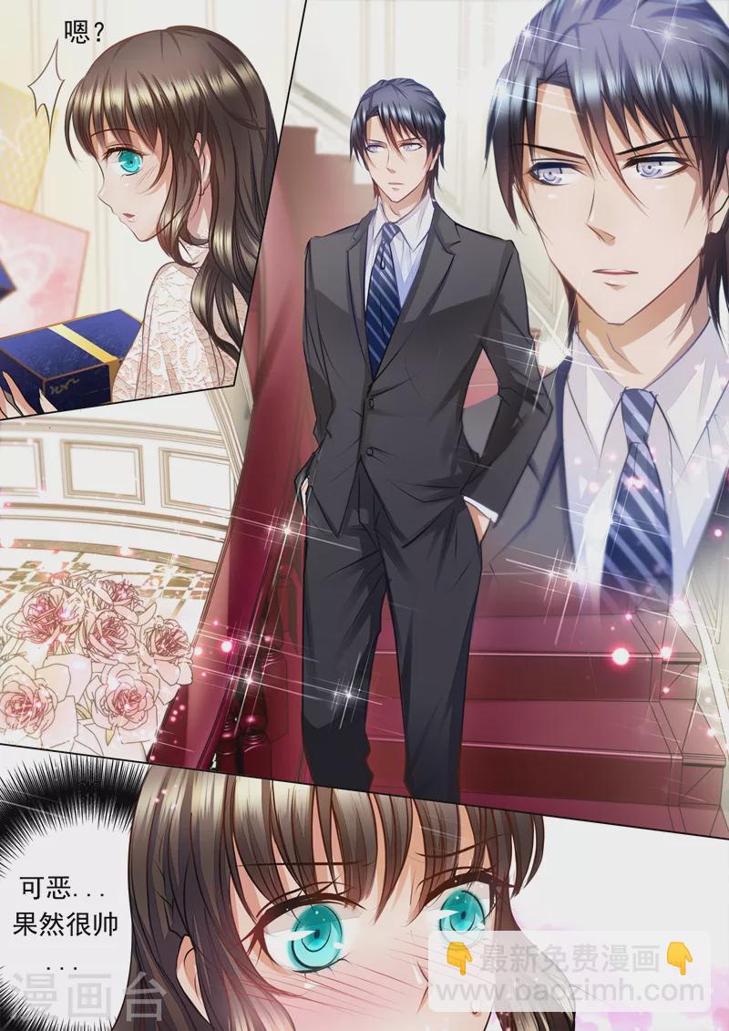 第5话 嫂子，教教我2