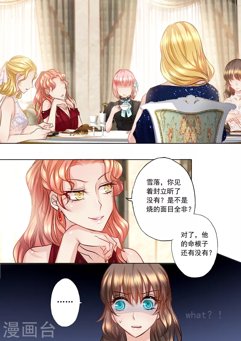 第7话 他还“行”不“行”0