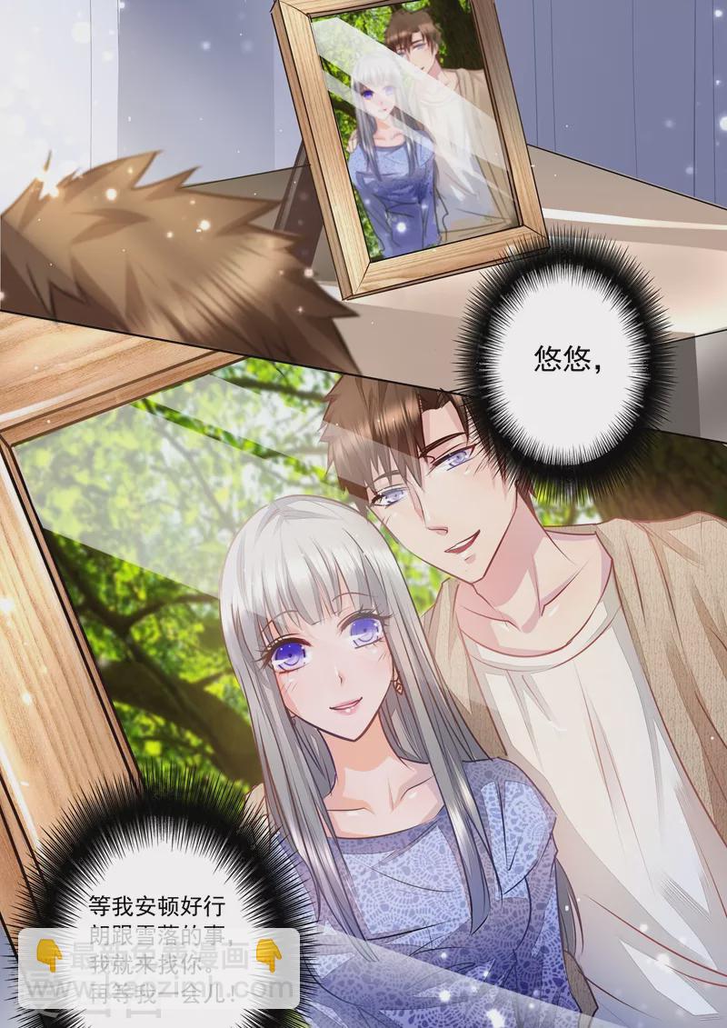 第9话 兄弟VS夫妻7