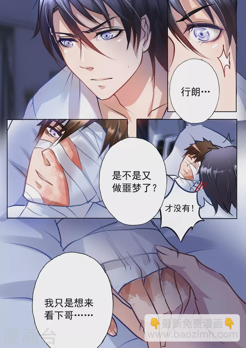 第11话 清晨浴室.avi2