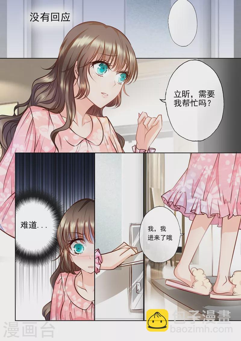 第11话 清晨浴室.avi6
