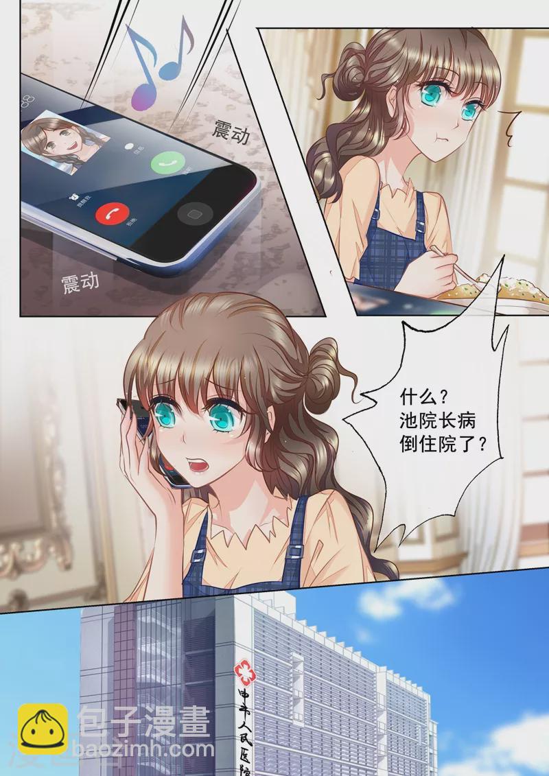 第13话 哥哥比她更重要3