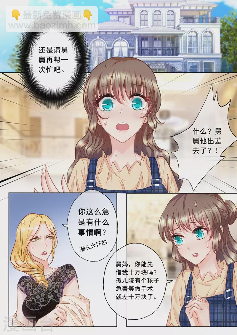 第13话 哥哥比她更重要5