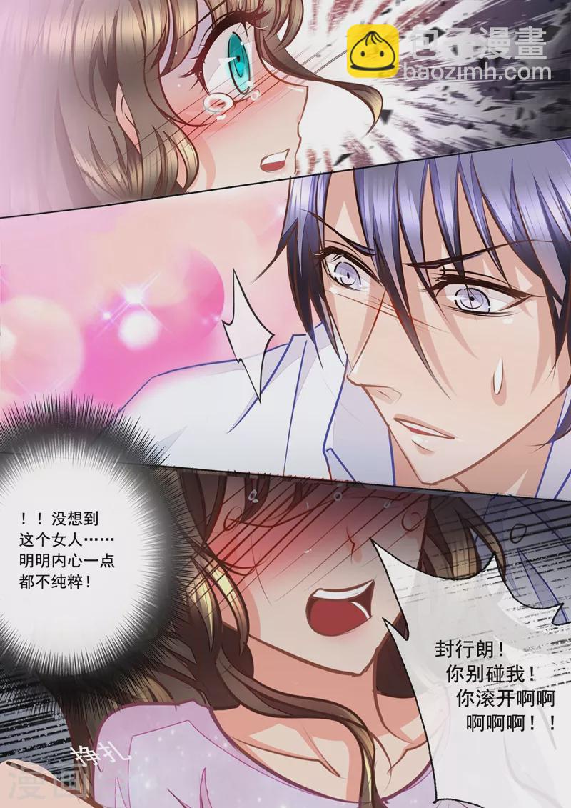 第15话 十万，买她的初次4