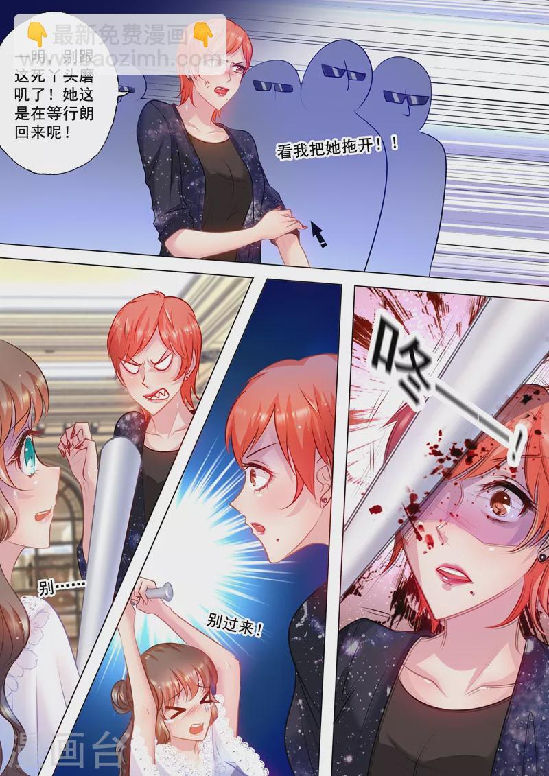 第35话 及时的出现5