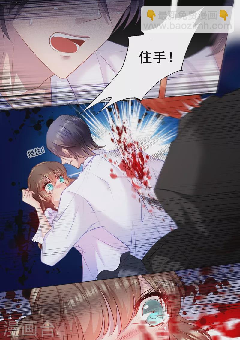 第35话 及时的出现7