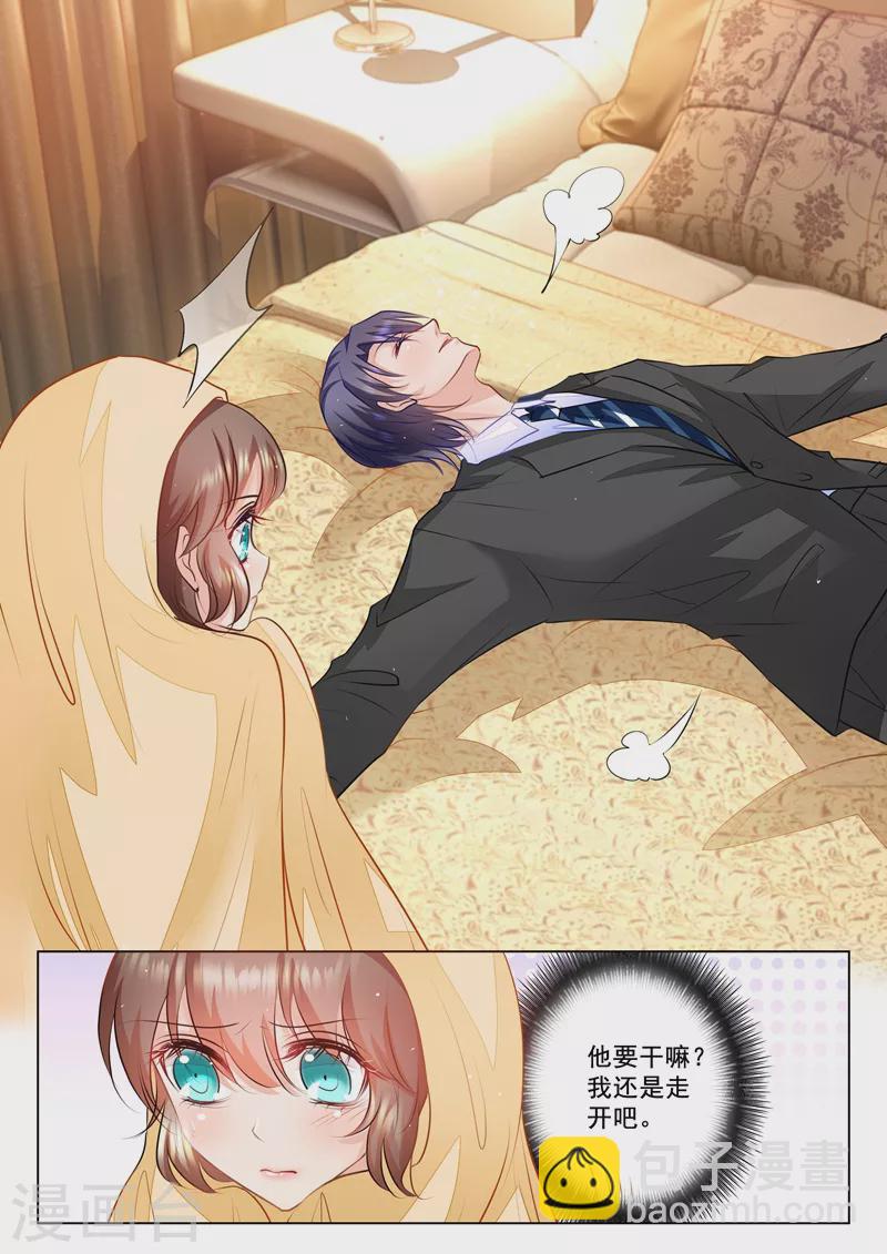第53话 那么喜欢做我哥的女人？1