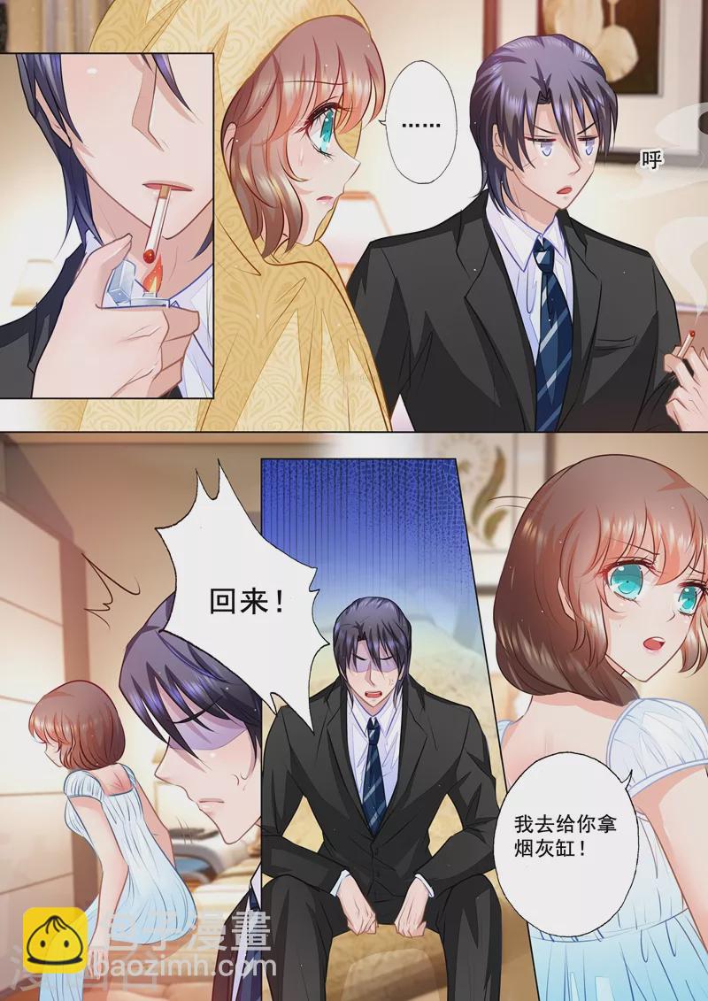 第53话 那么喜欢做我哥的女人？4