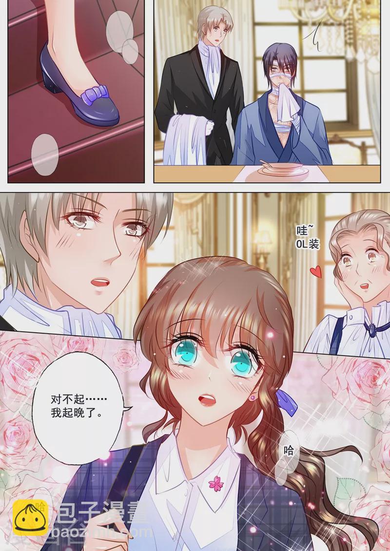 第56话 你需要我？6