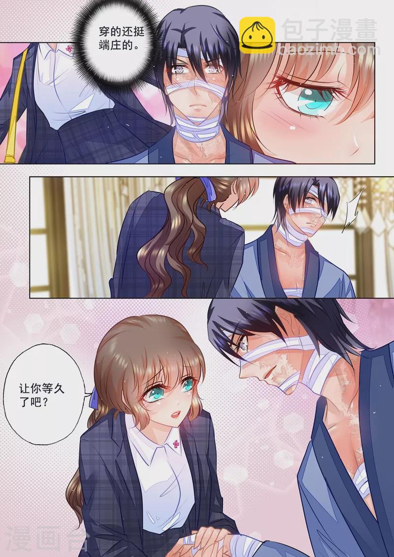 第56话 你需要我？7