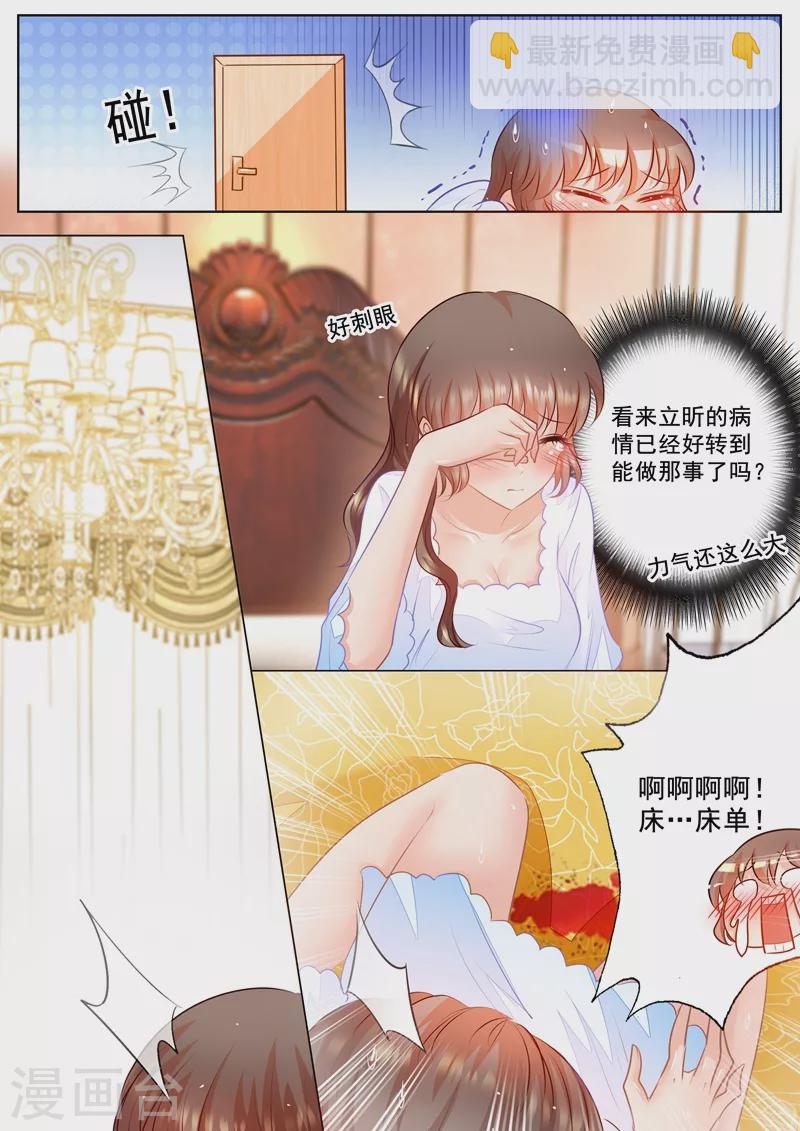 第60话 关键时刻竟然！7