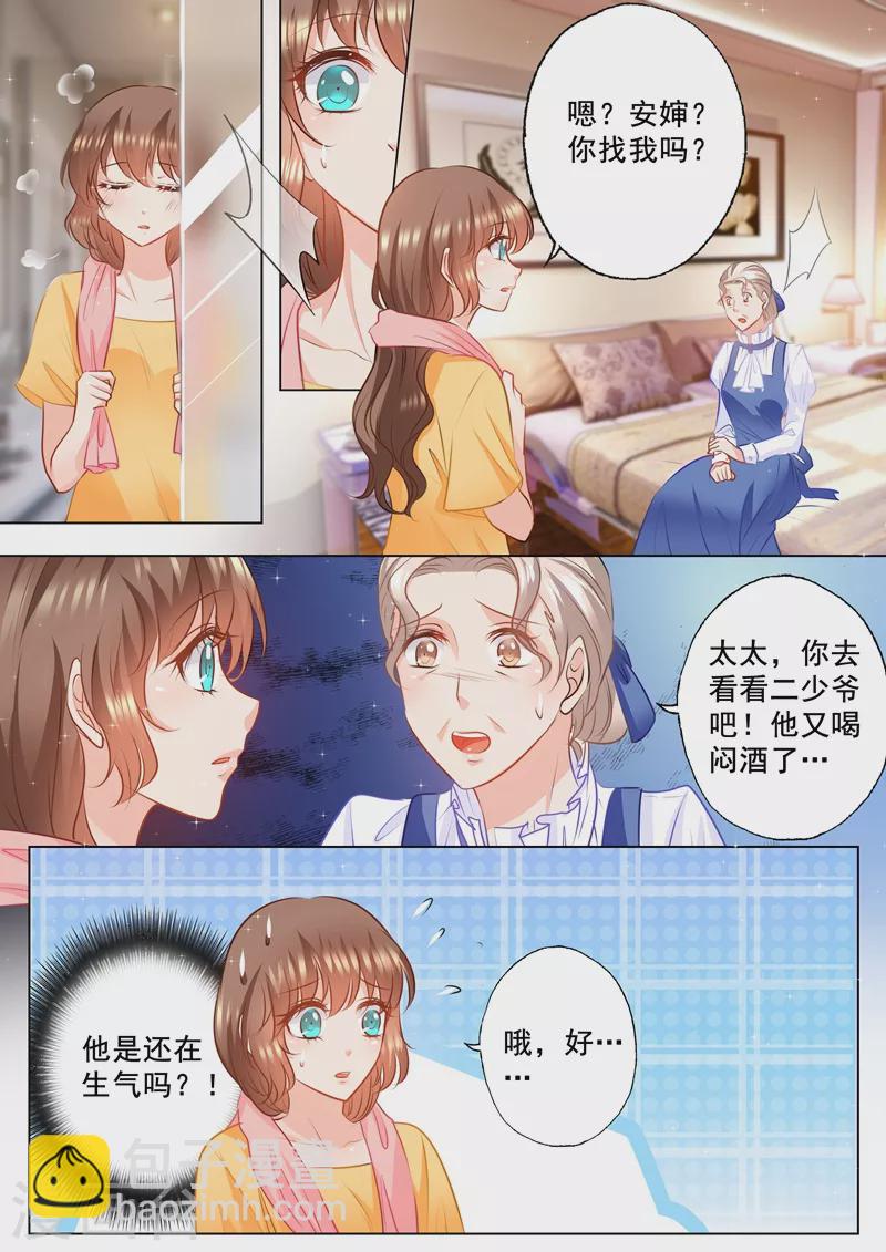 第92话 对他还是放心不下1