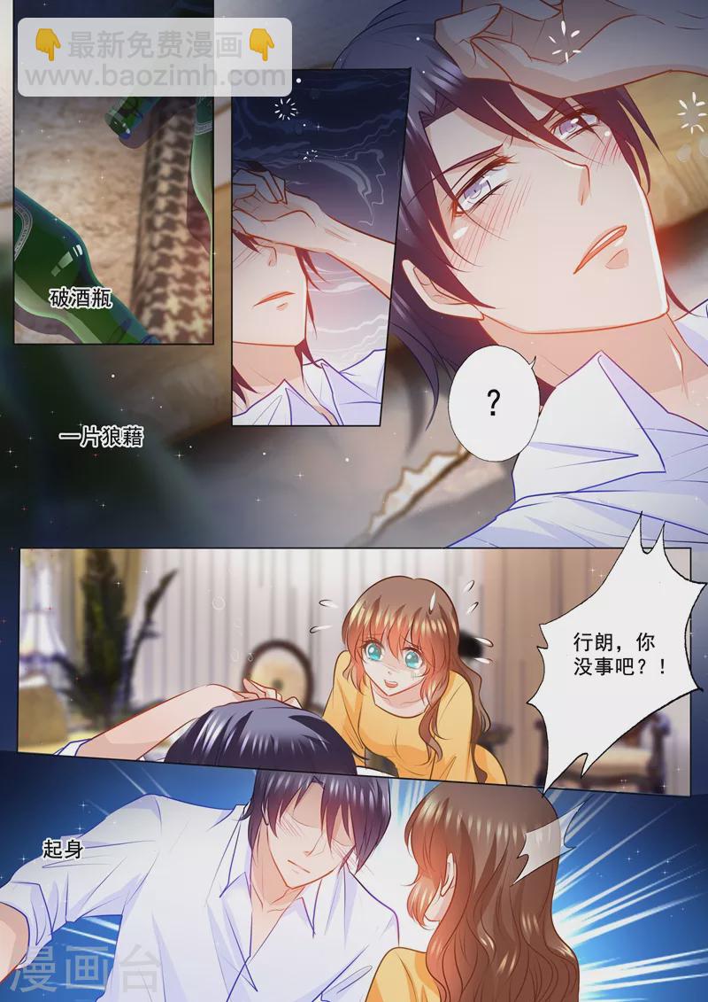 第93话 打醒我自己1